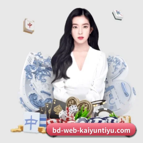 开云体育 APP 界面(kaiyun)