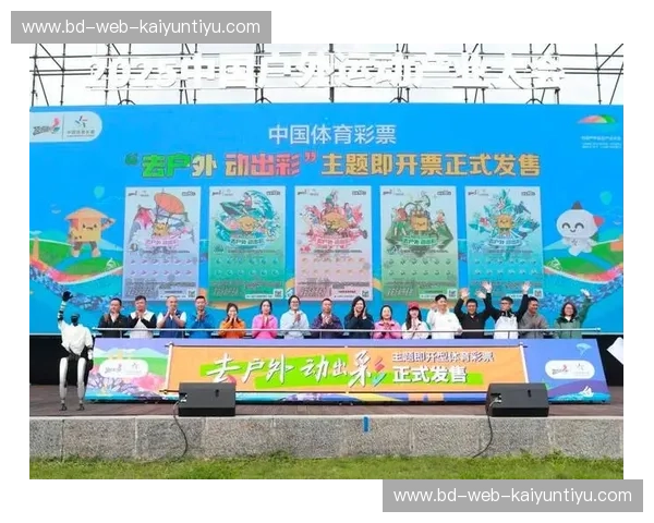 开云体育投票互动：让每一场比赛都成为全民参与的热潮